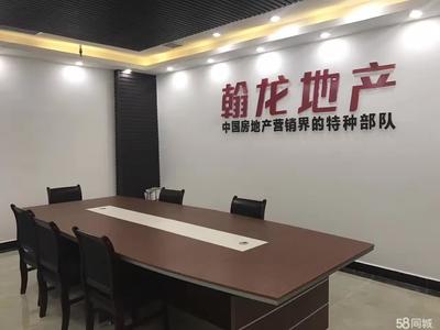 專業(yè)賦能，合作共贏 貴州翰龍房地產(chǎn)營銷策劃公司的銷售代理之道