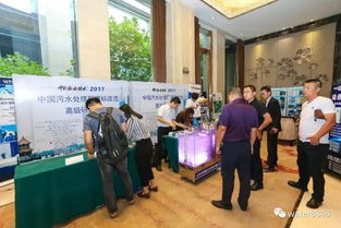 執(zhí)工匠之心，筑品質(zhì)之展——記2017北京水展（WaterEx）的卓越會議與展覽服務(wù)