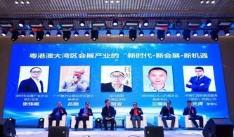 深圳首屆會展產(chǎn)業(yè)交流會圓滿舉行，共繪行業(yè)服務(wù)新藍(lán)圖